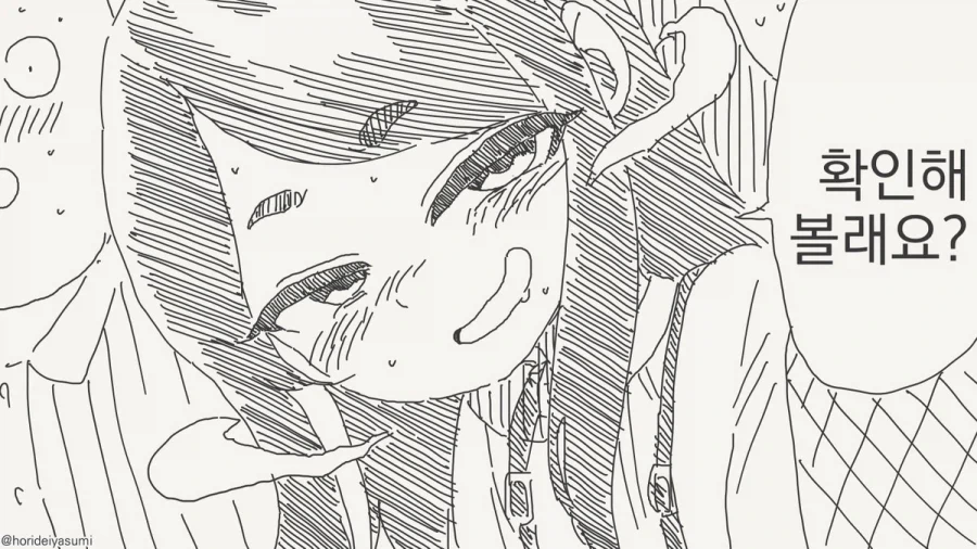 manga_76410526_2016_004.webp