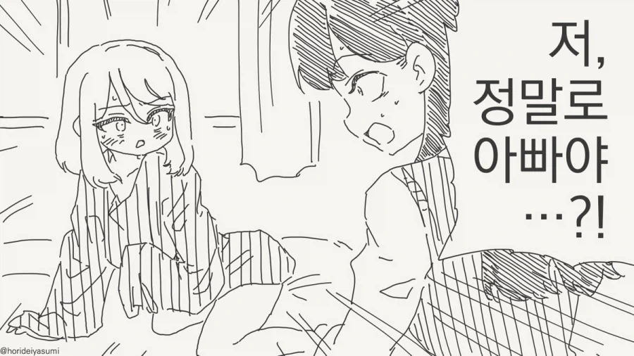 manga_76410571_51b9_001.webp