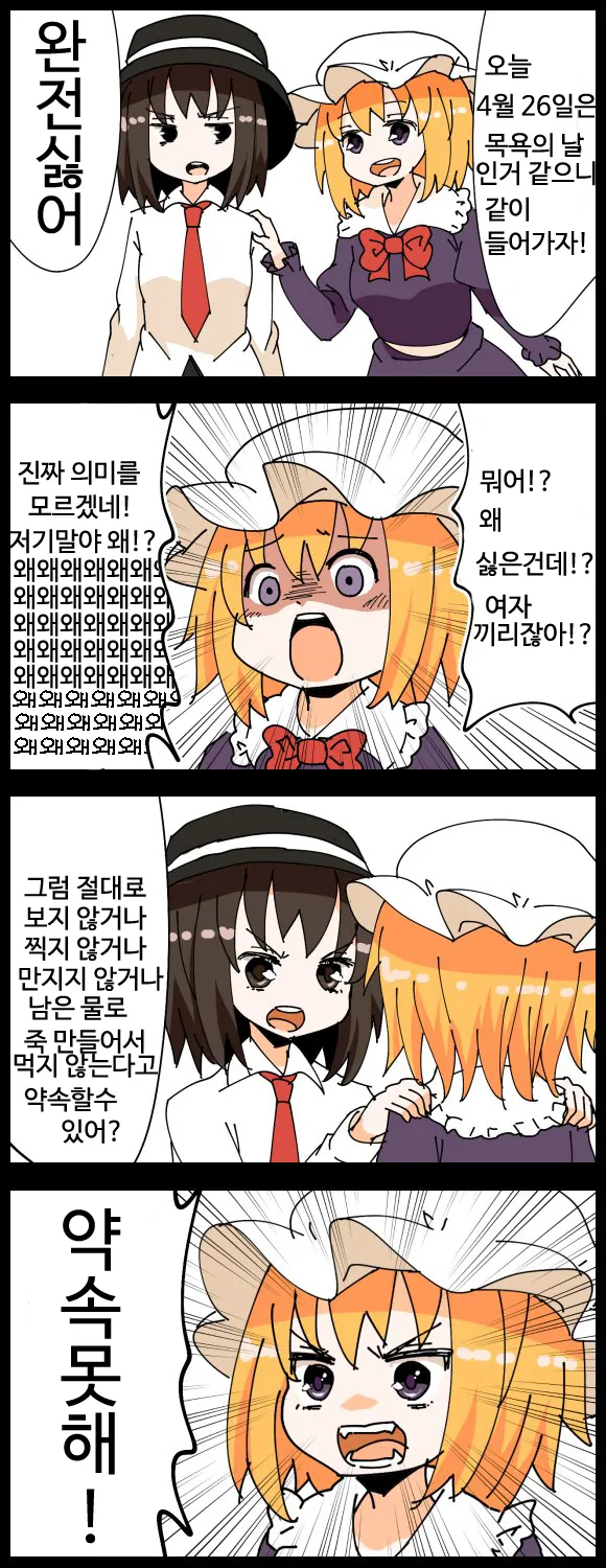 manga_770362_001.webp