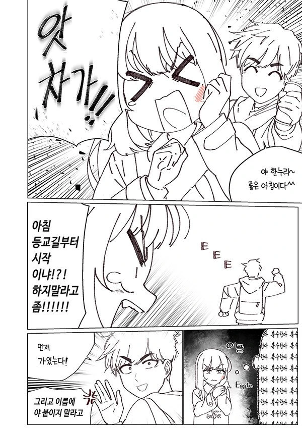 manga_800217_003.webp