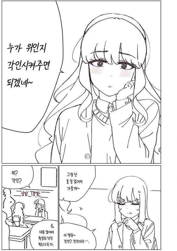 manga_800217_004.webp