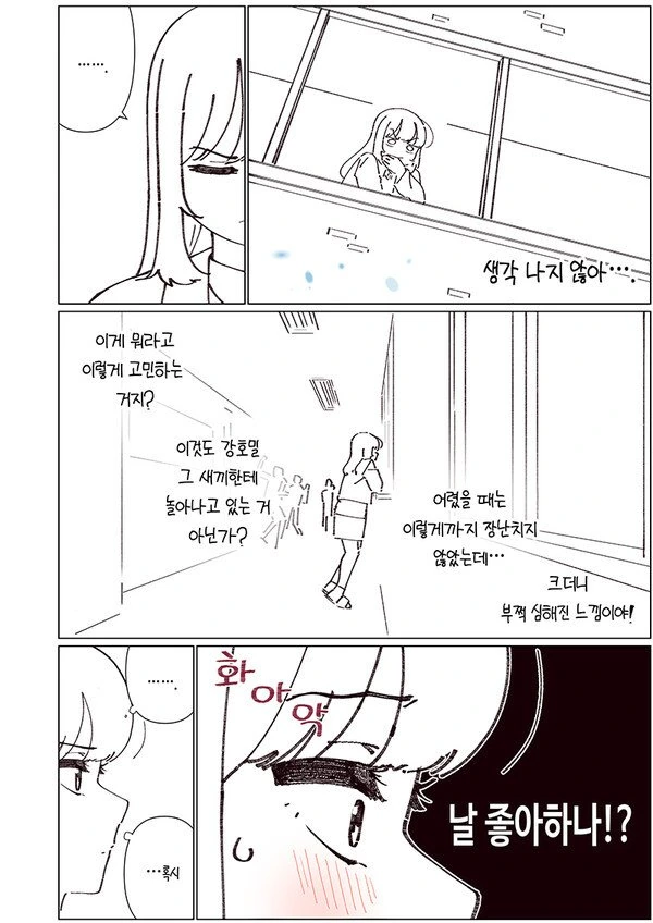 manga_800217_005.webp
