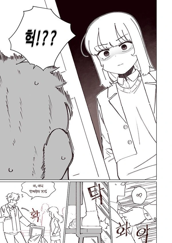 manga_800217_008.webp