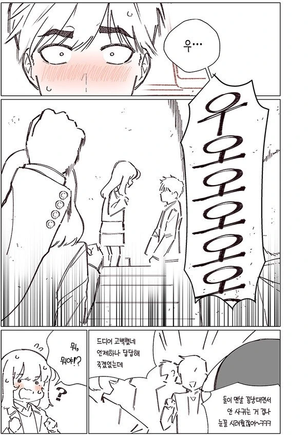 manga_800217_012.webp