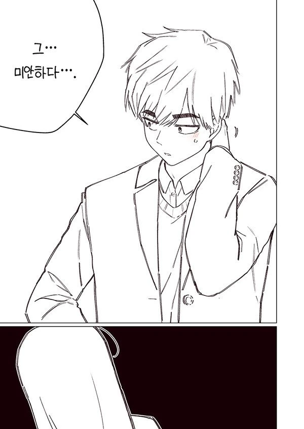 manga_800217_014.webp
