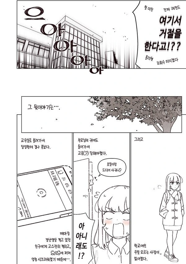 manga_800217_015.webp