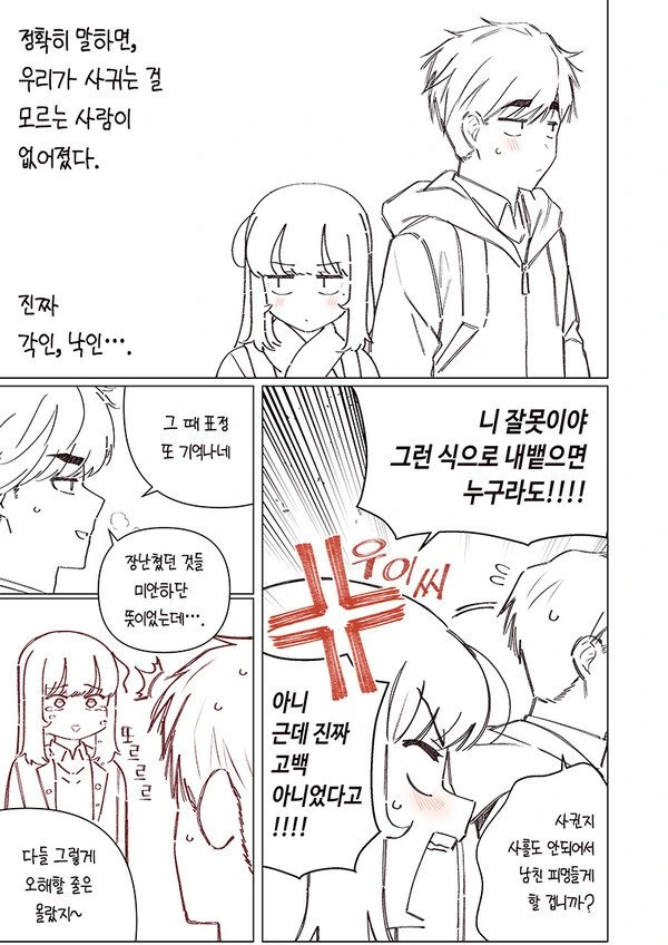 manga_800217_016.webp