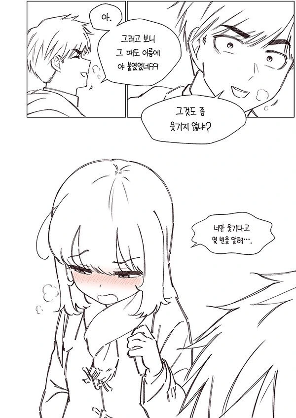 manga_800217_017.webp