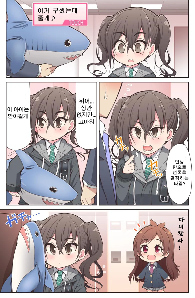 manga_84341_001.webp