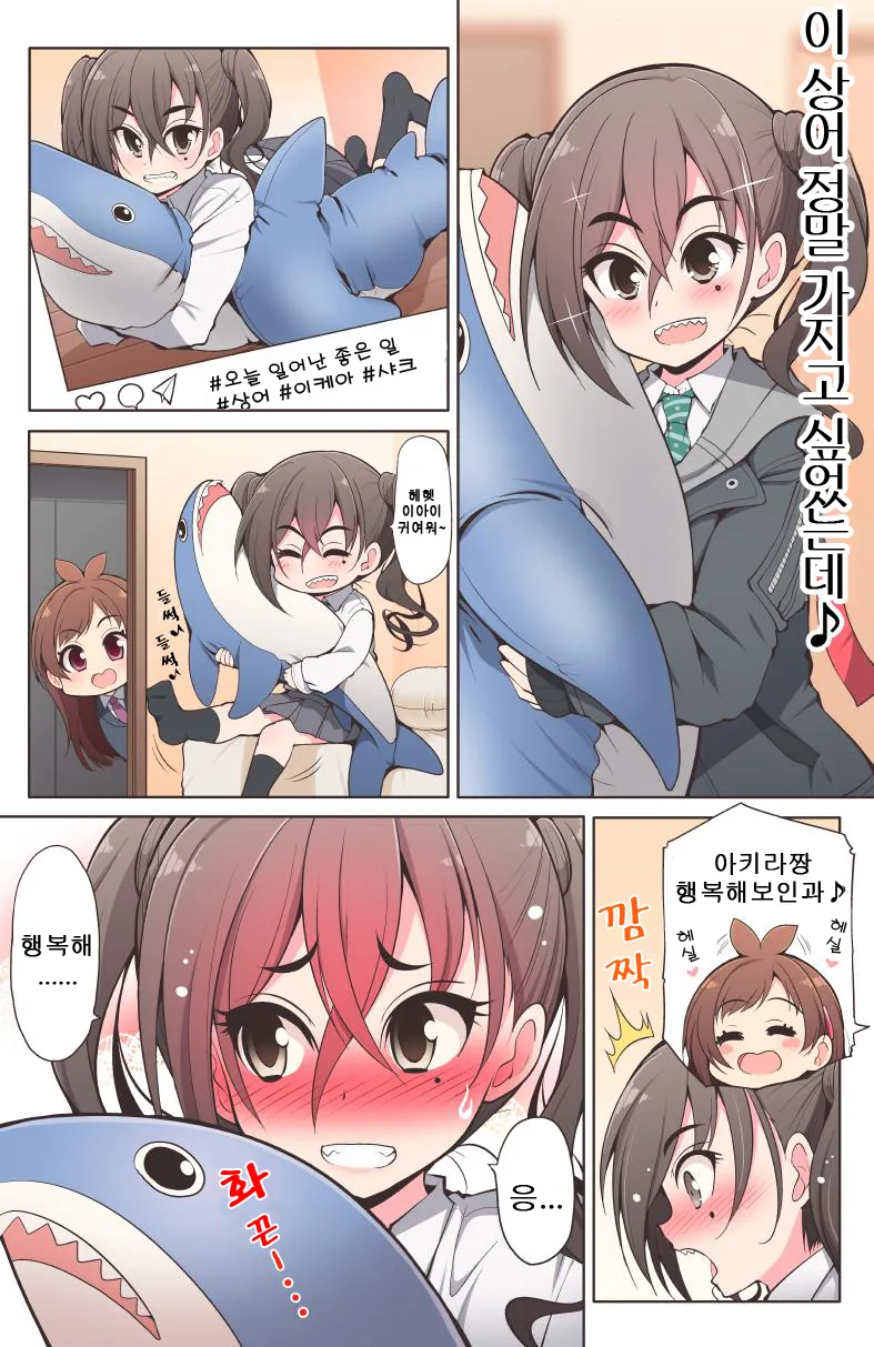 manga_84341_002.webp