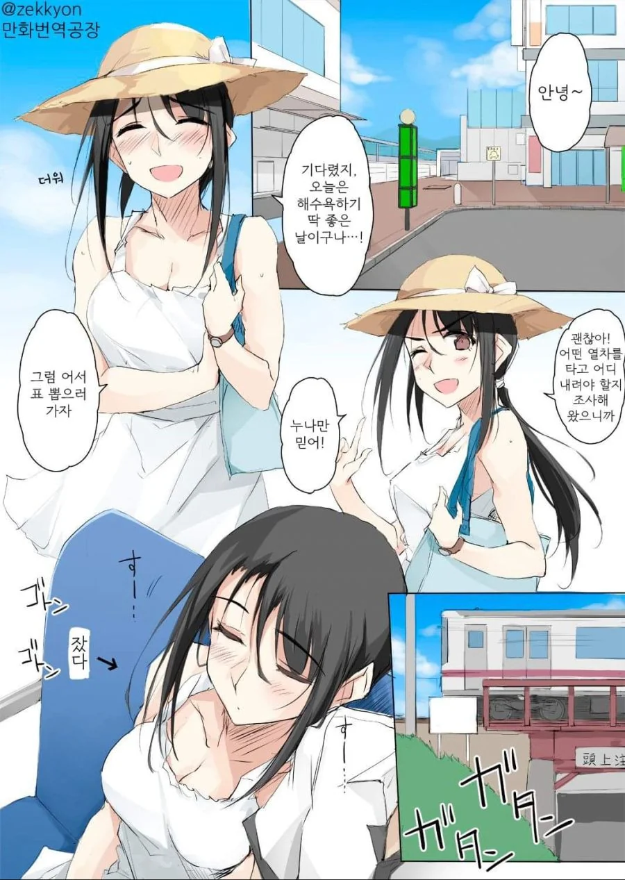 manga_1017564_001.webp