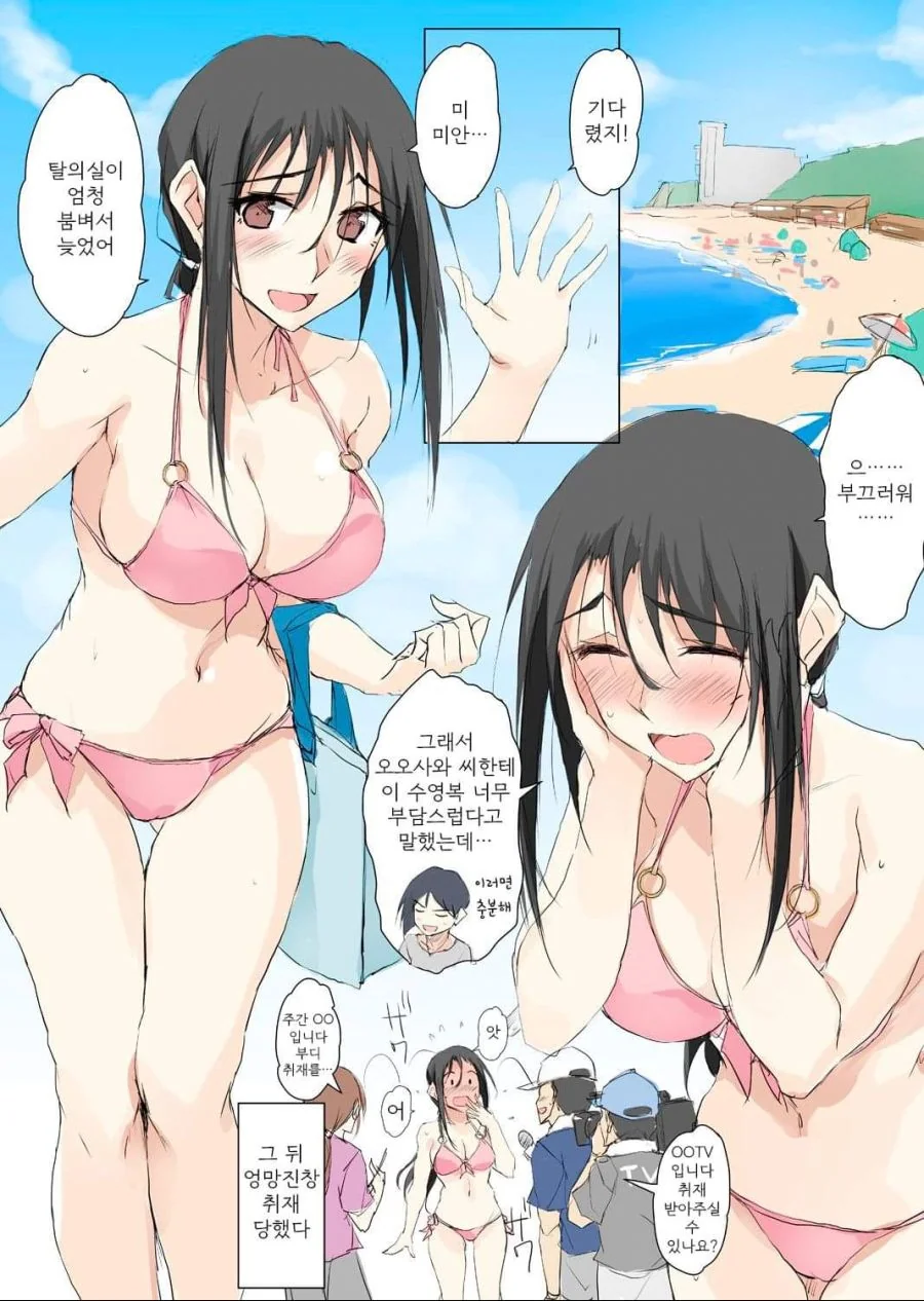 manga_1017564_002.webp