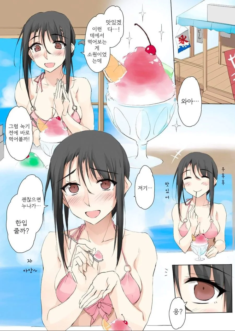 manga_1017564_003.webp