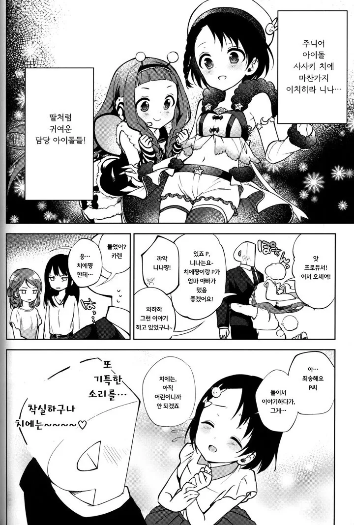 manga_1075897_002.webp