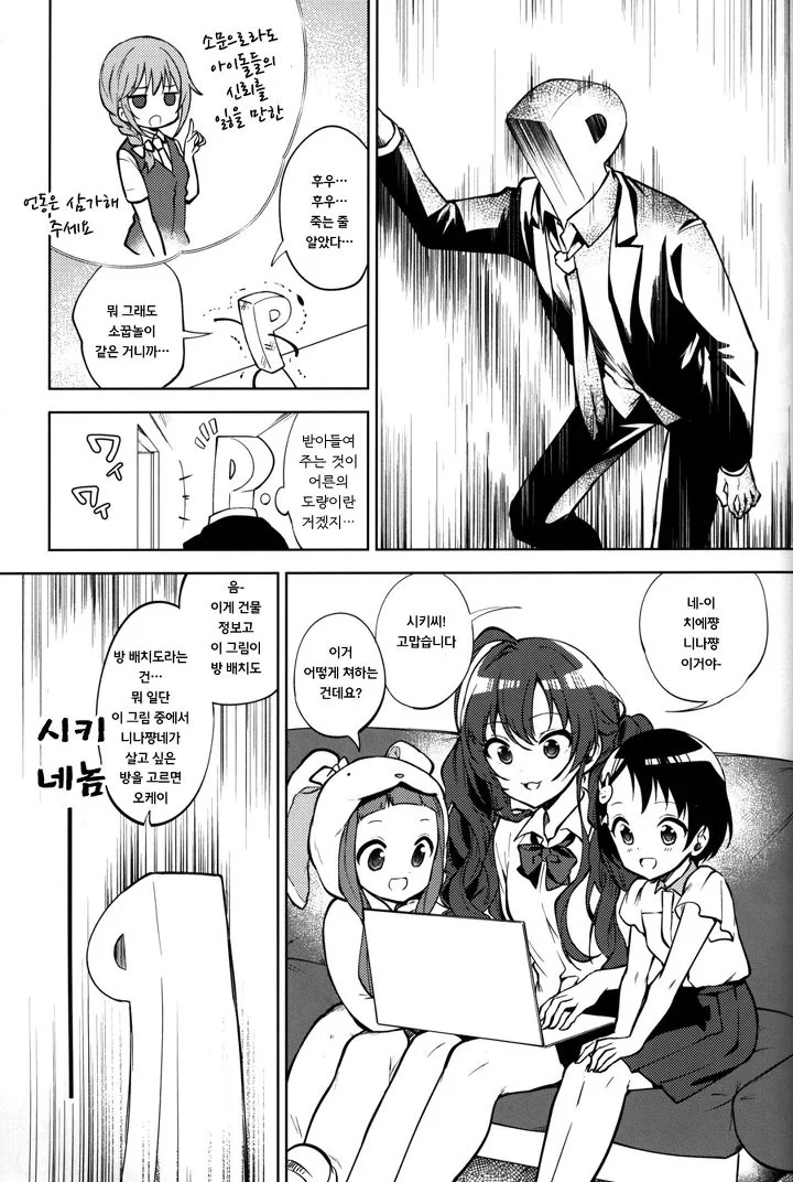 manga_1075897_005.webp