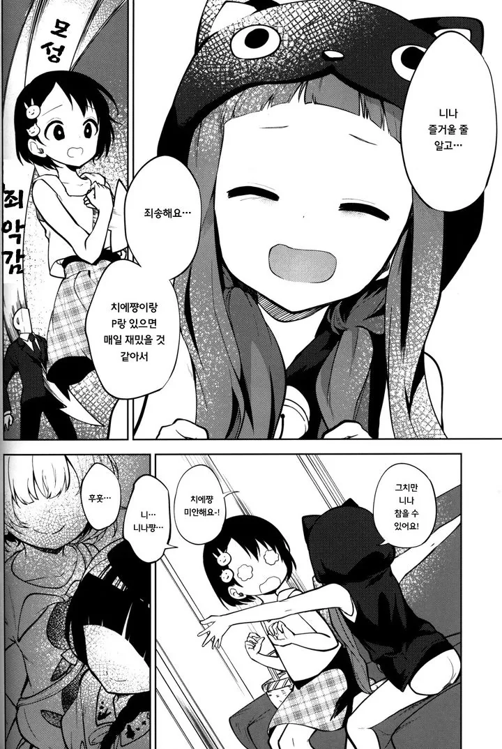manga_1075897_016.webp