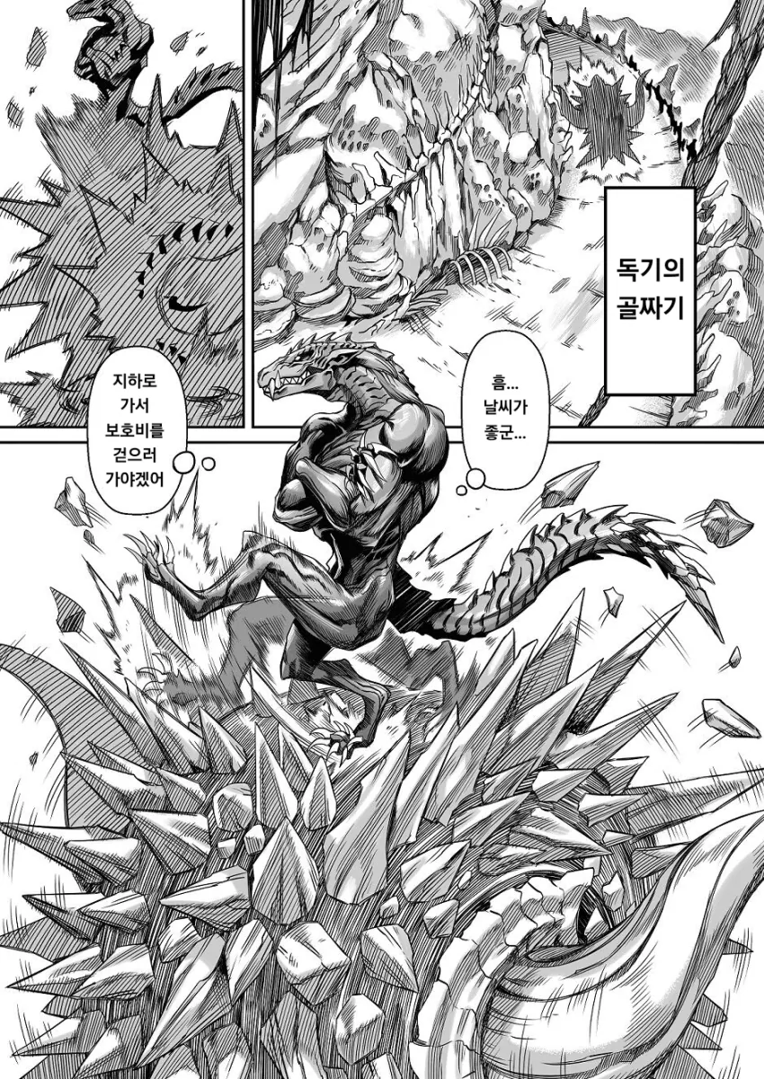 manga_1080396_001.webp