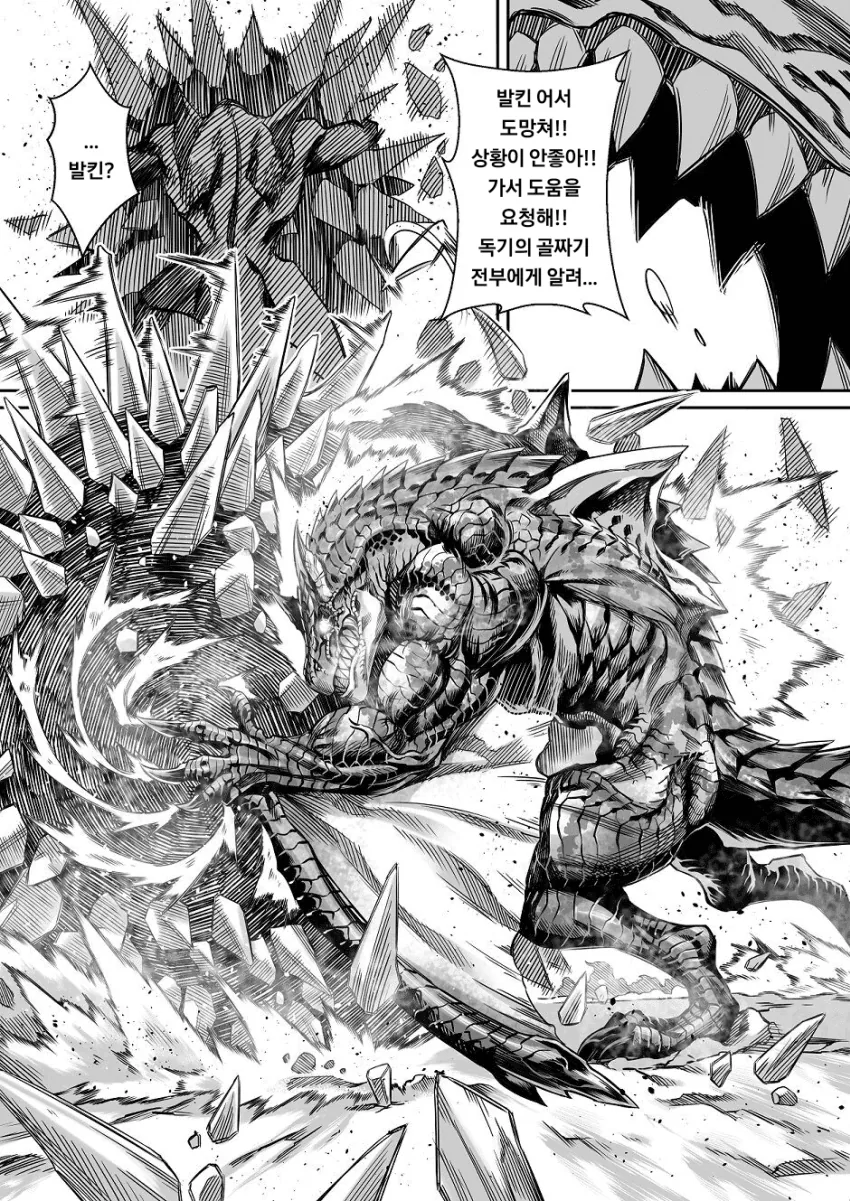 manga_1080396_006.webp