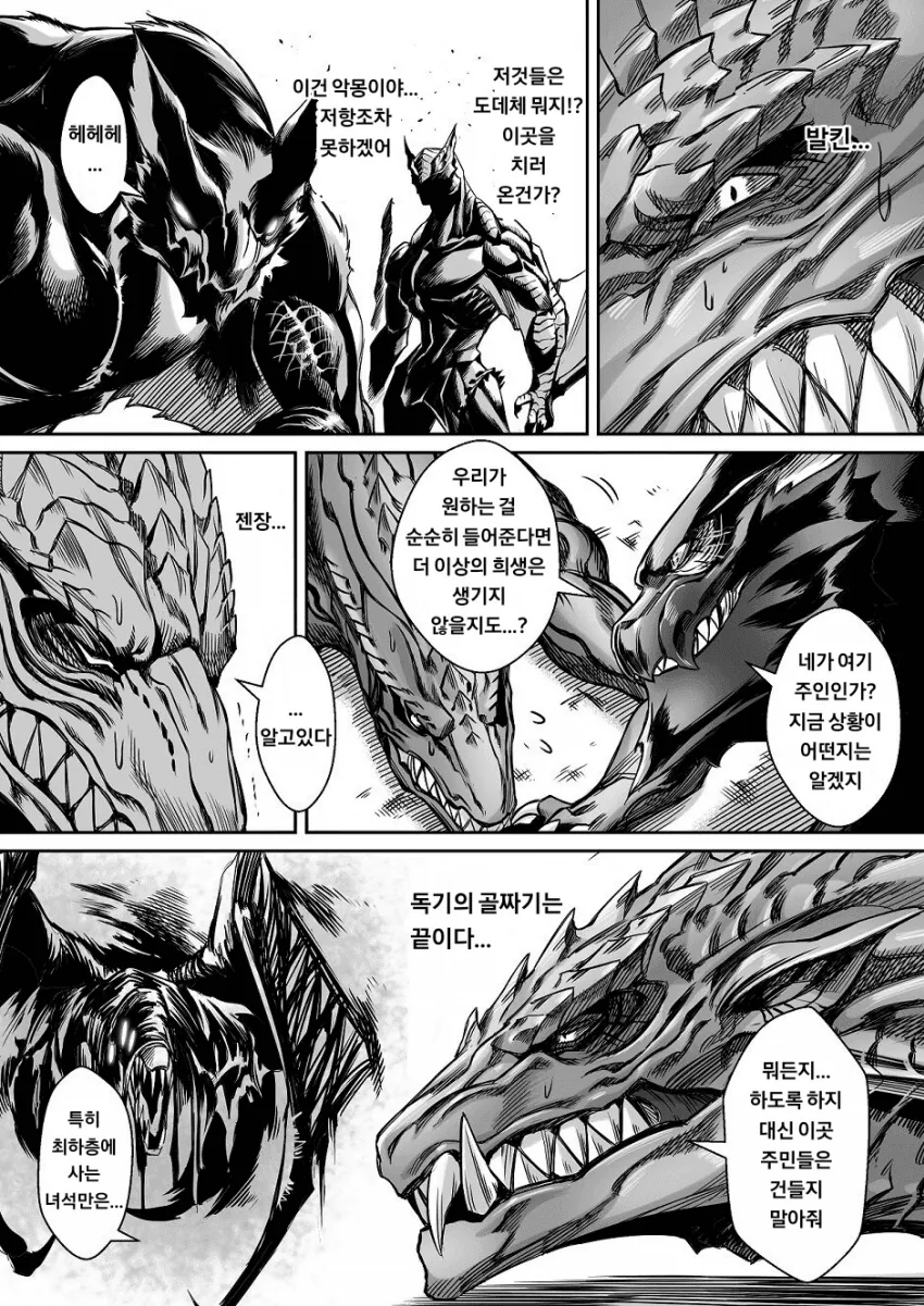 manga_1080396_008.webp