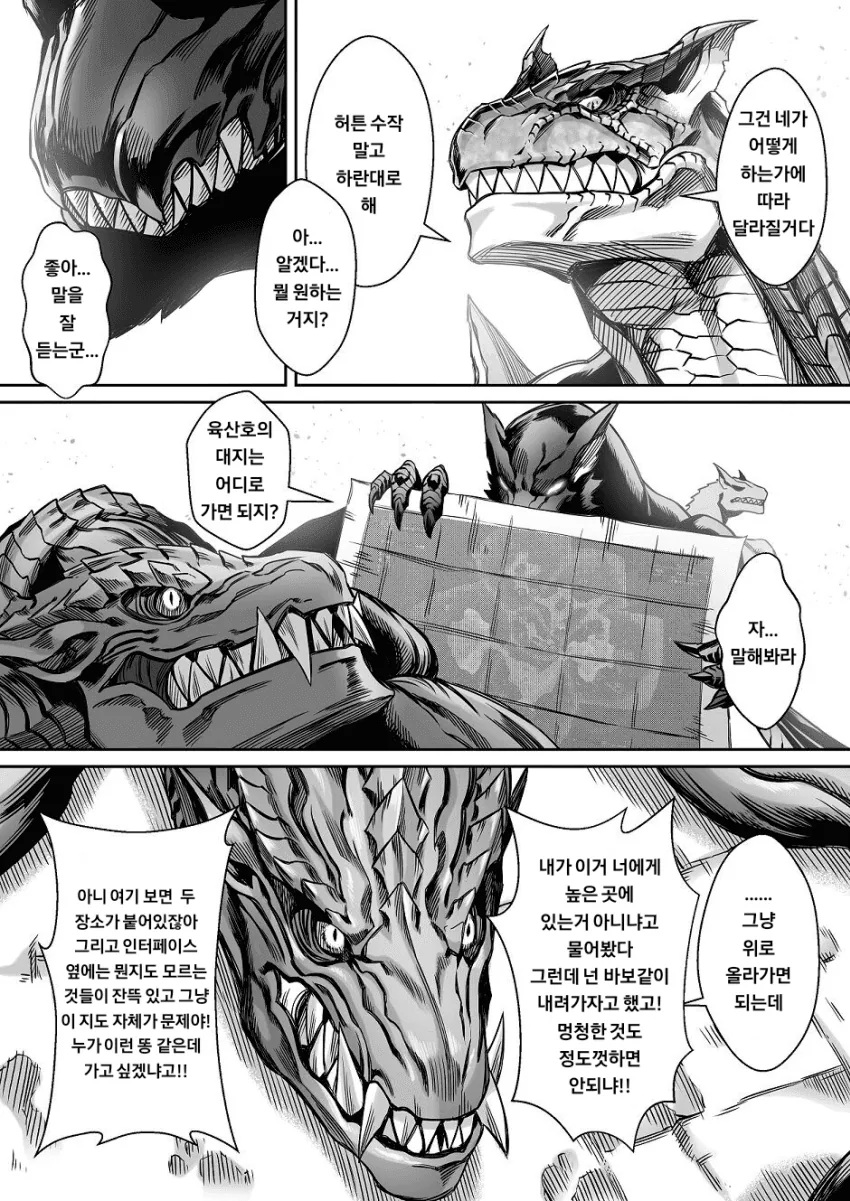 manga_1080396_009.webp