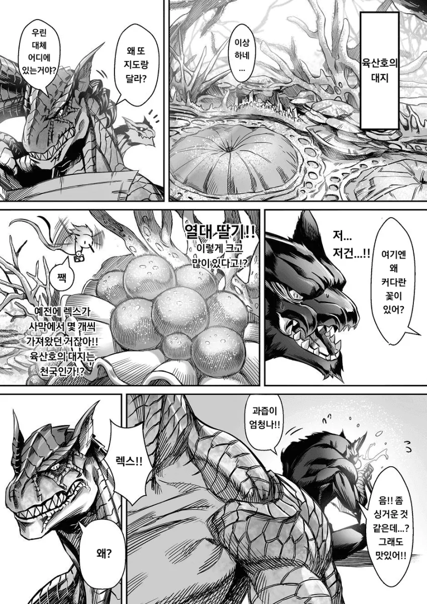 manga_1080396_010.webp
