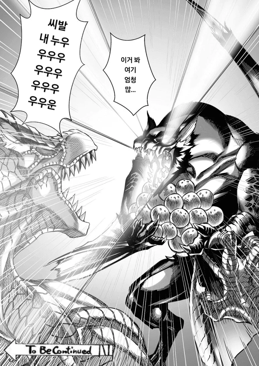 manga_1080396_011.webp