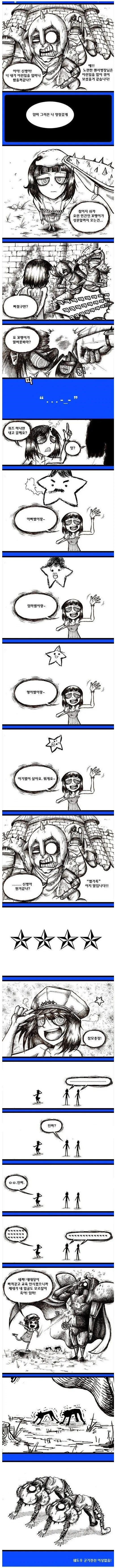 manga_1106698_001.webp