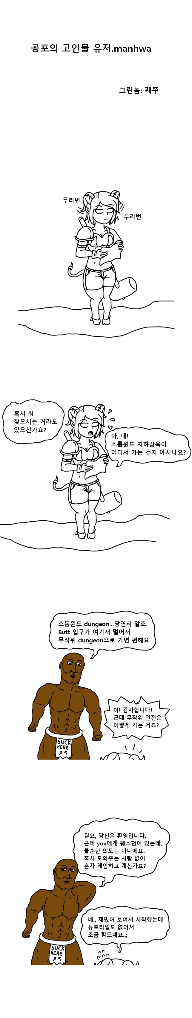 manga_1121088_001.webp