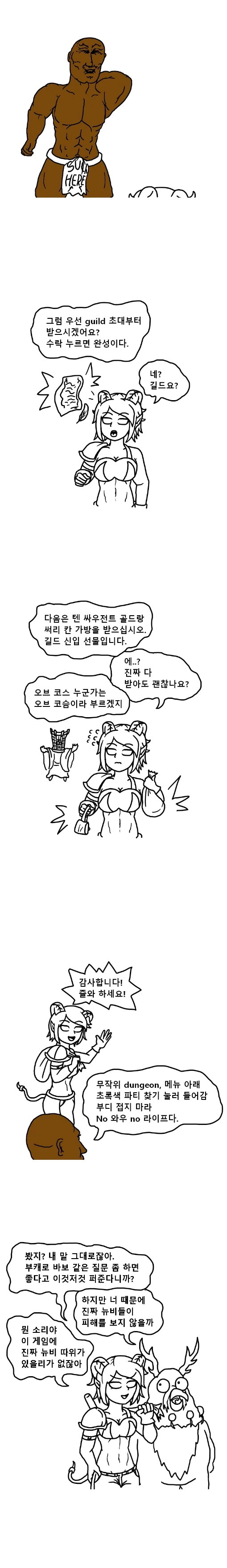 manga_1121088_002.webp