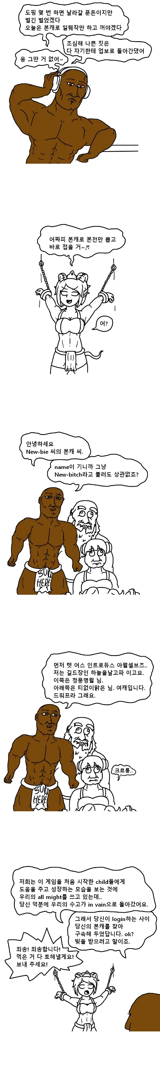 manga_1121088_003.webp