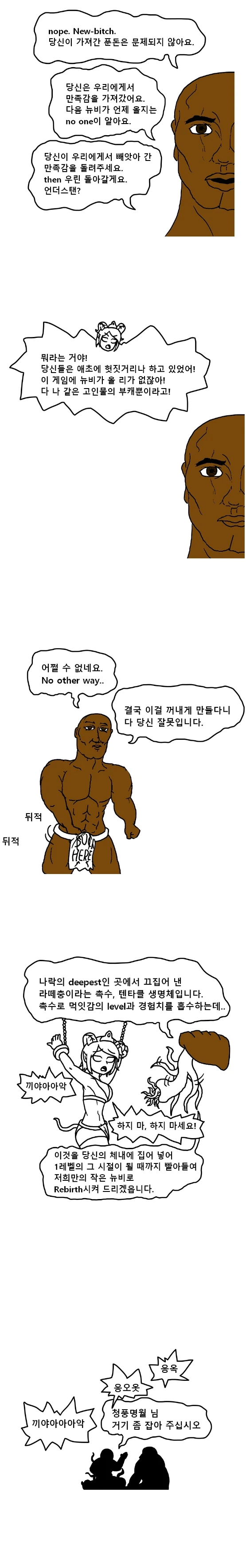 manga_1121088_004.webp
