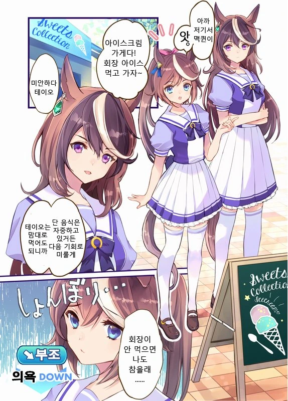 manga_1129865_001.webp