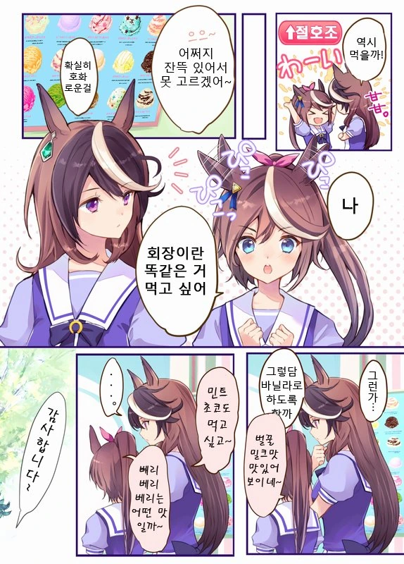 manga_1129865_002.webp