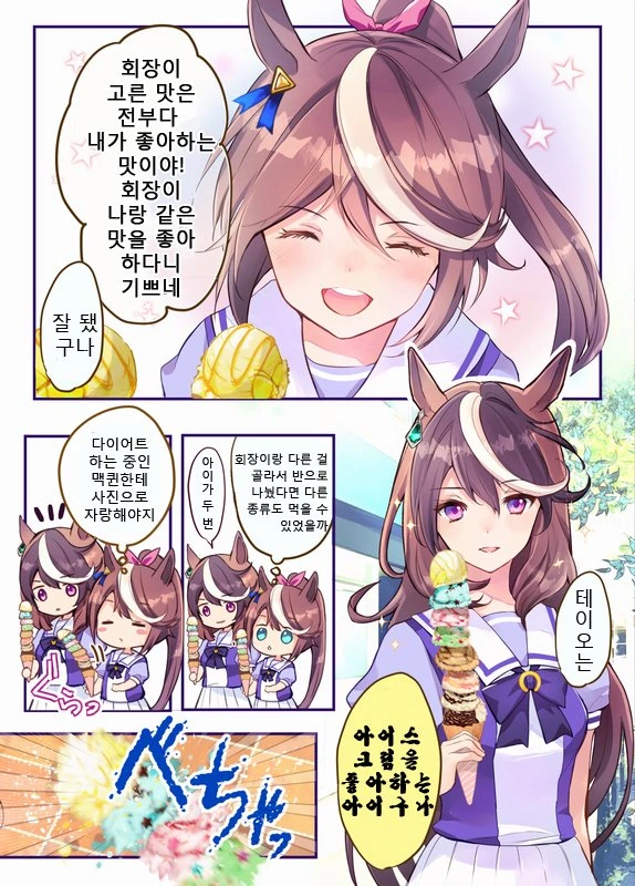 manga_1129865_003.webp