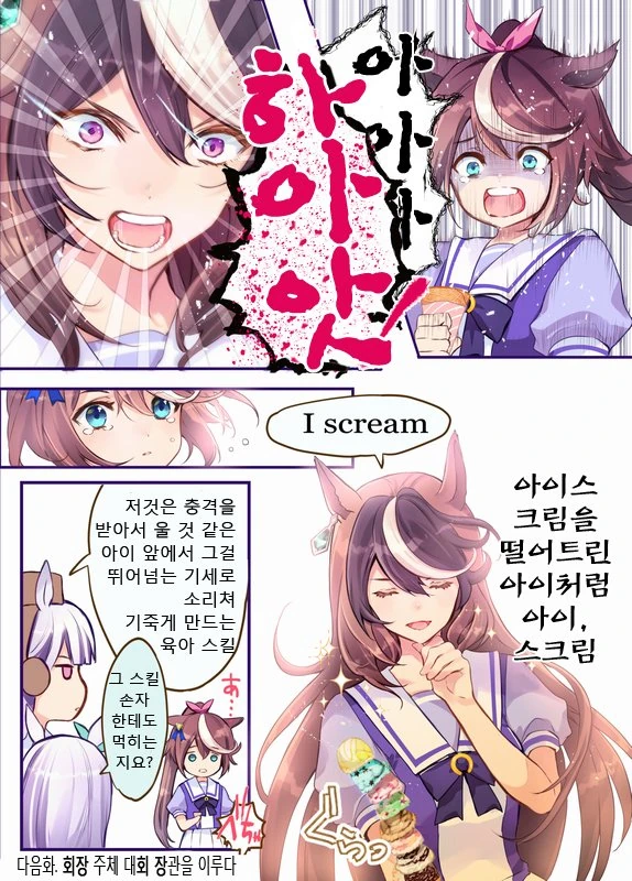 manga_1129865_004.webp