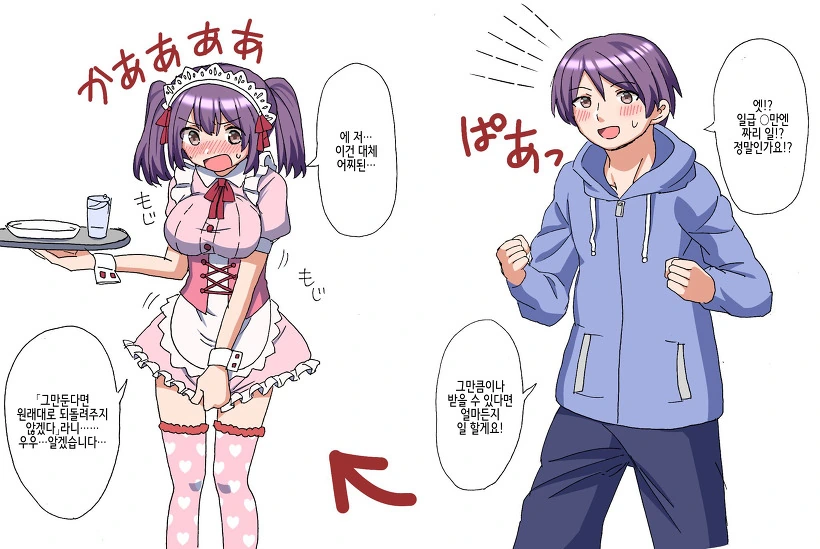 manga_1145113_001.webp