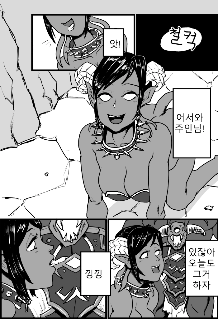 manga_1146107_001.webp