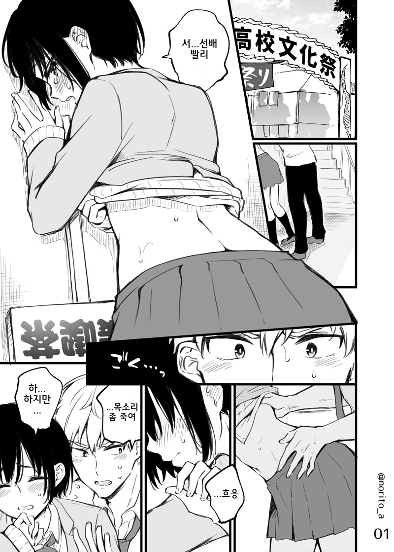 manga_1150335_001.webp