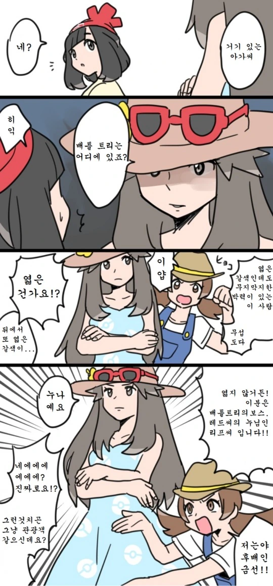 manga_1151796_001.webp