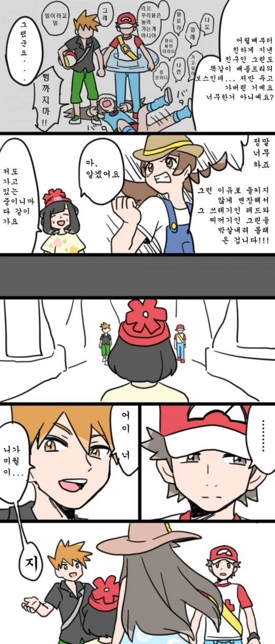 manga_1151796_002.webp