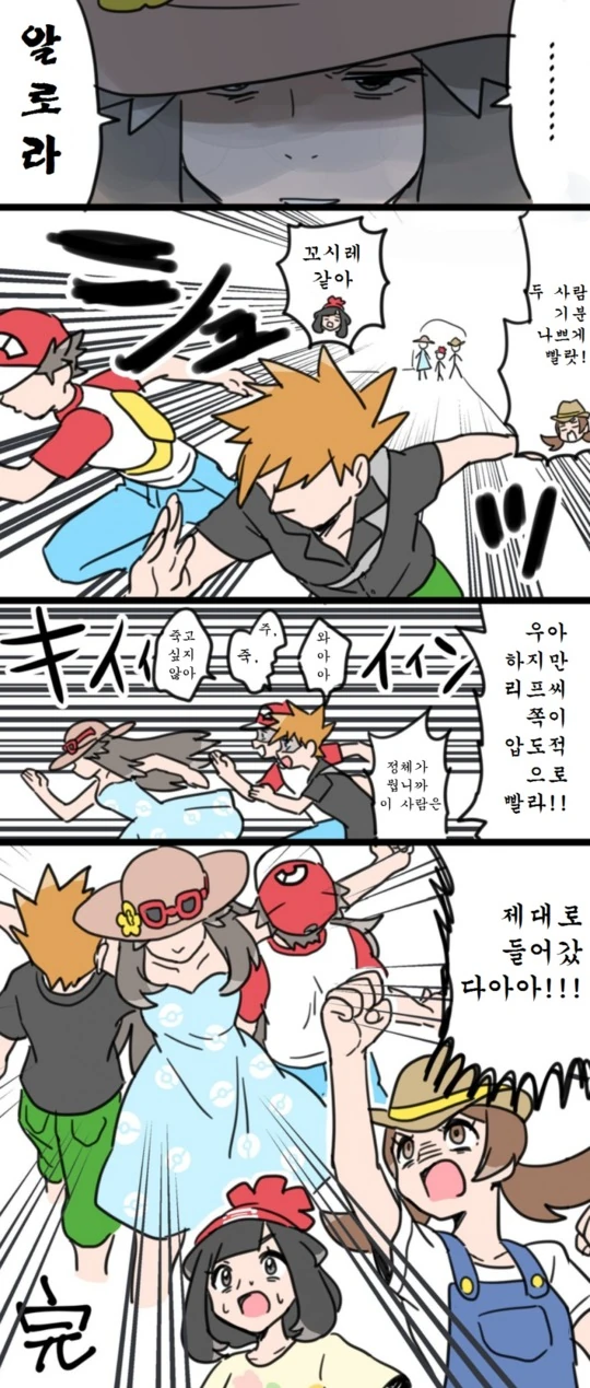 manga_1151796_003.webp