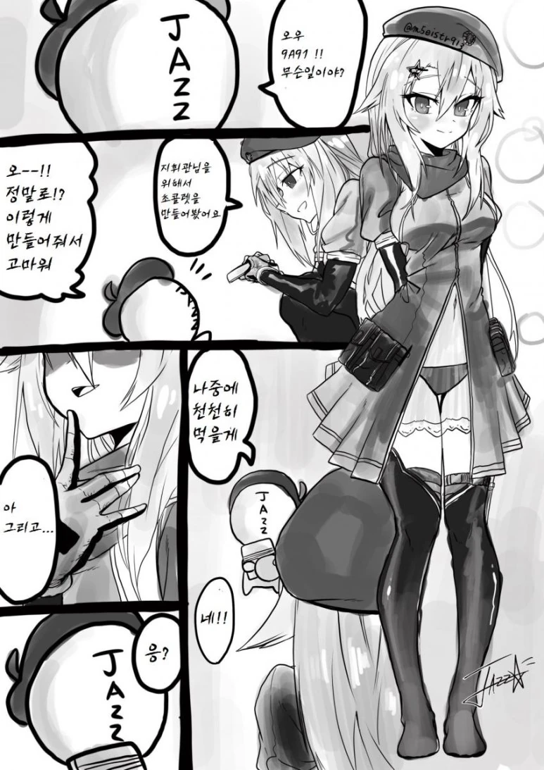 manga_1201872_001.webp