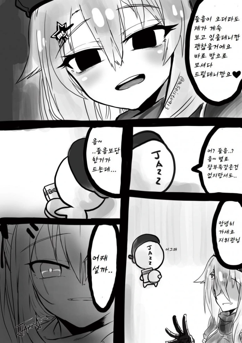 manga_1201872_002.webp
