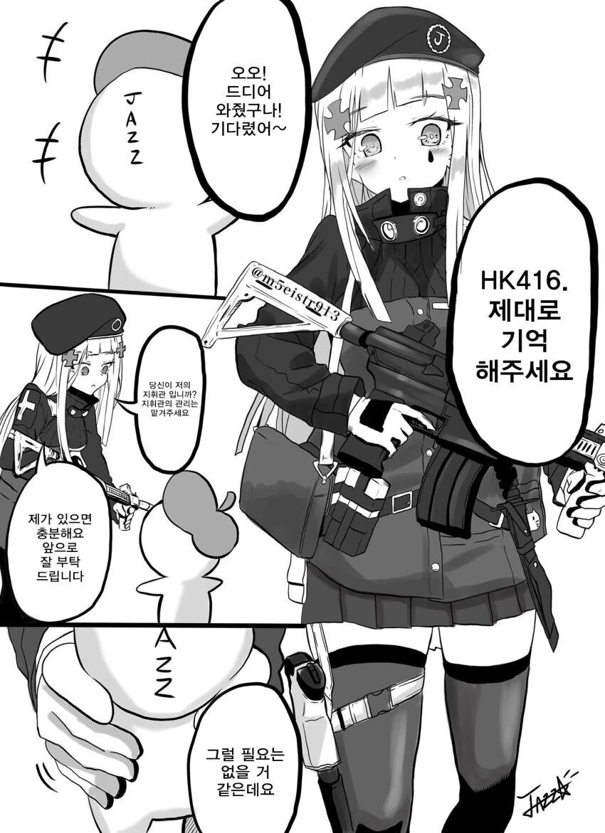 manga_1201872_003.webp