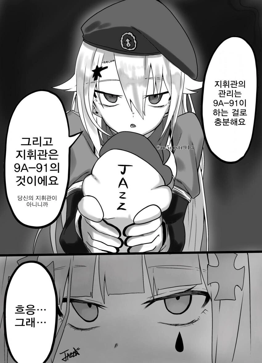 manga_1201872_004.webp