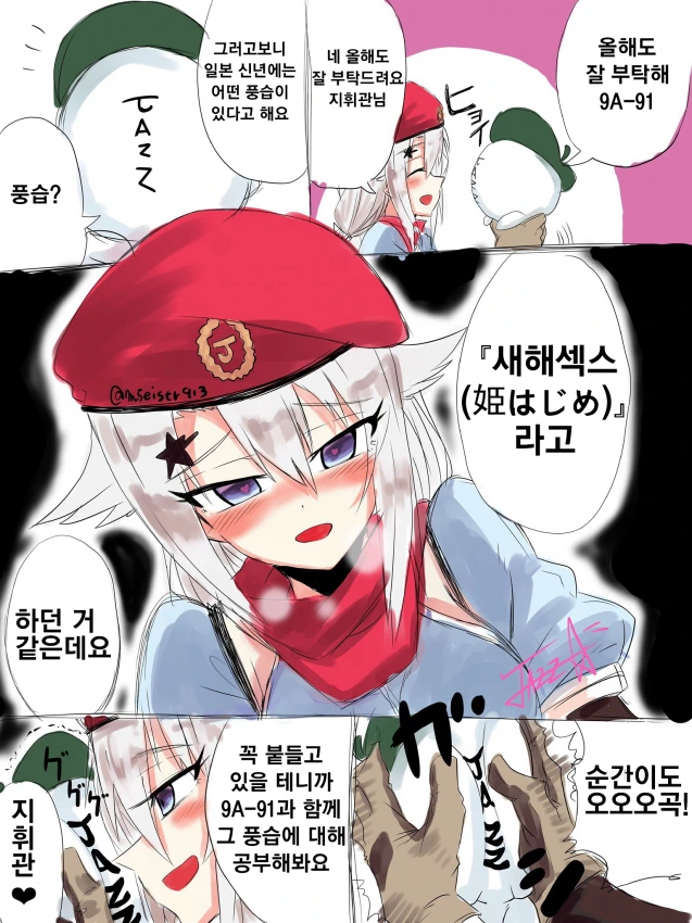 manga_1201872_005.webp