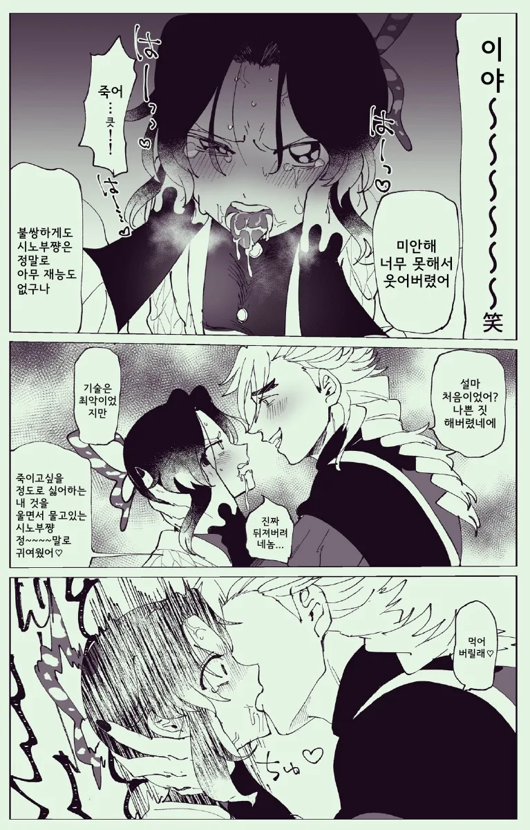 manga_1207755_001.webp