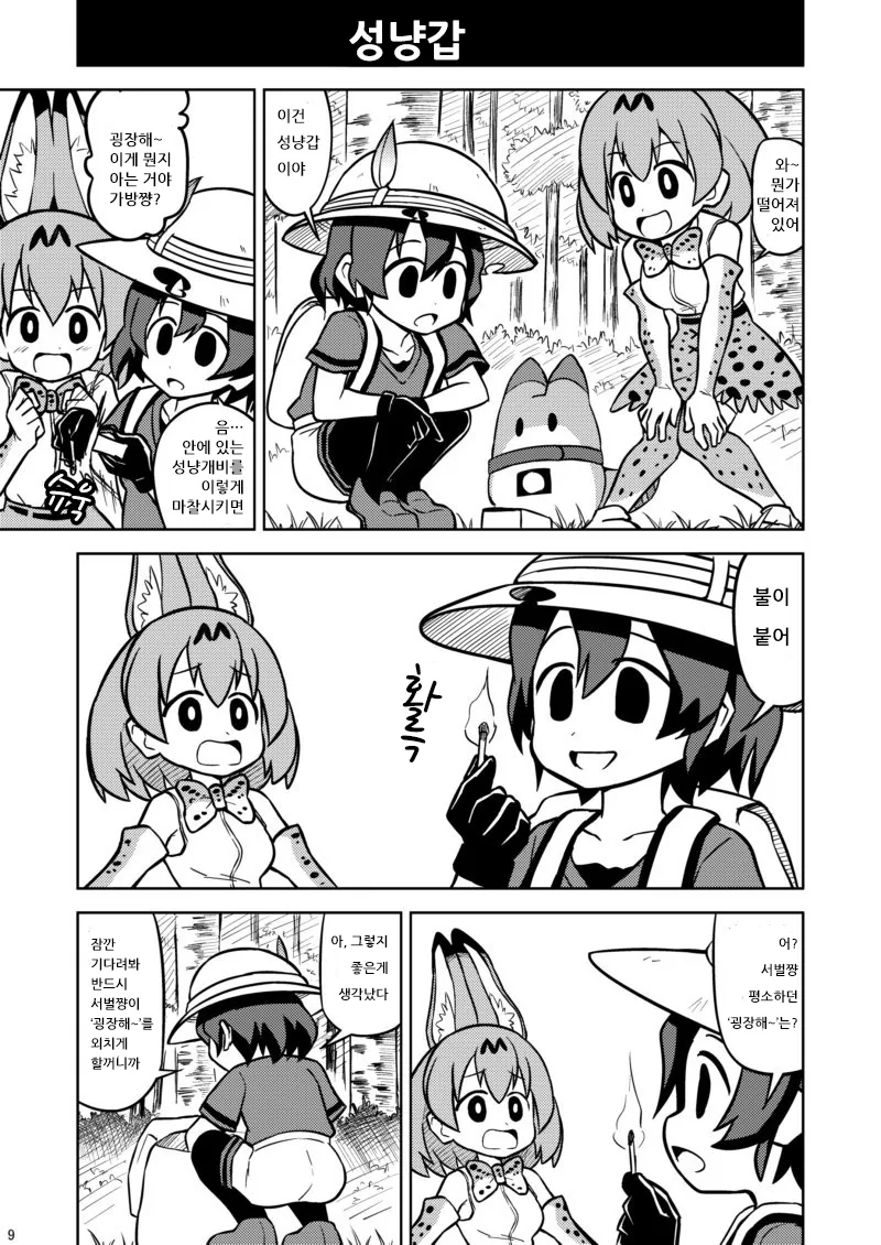 manga_1311071_001.webp