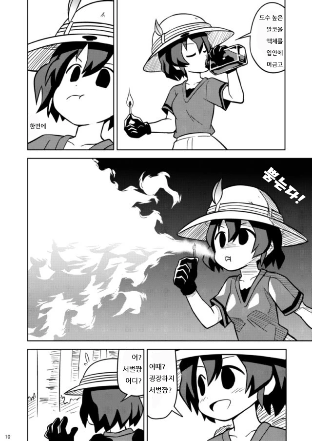manga_1311071_002.webp