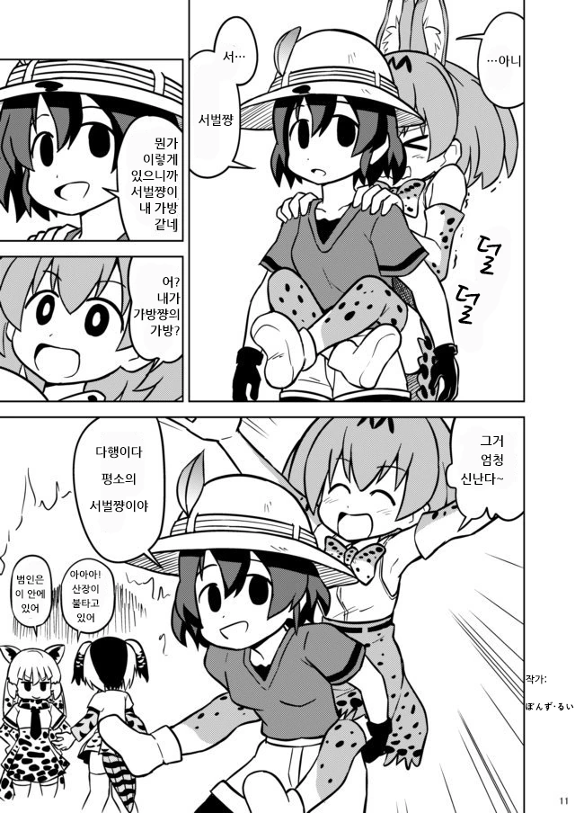 manga_1311071_003.webp